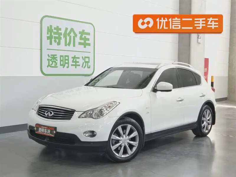 Infiniti QX50