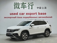 Volkswagen Tayron 2022