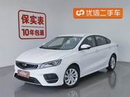 Geely Binrui 2020