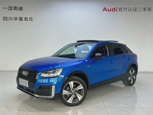 Audi Q2 2021