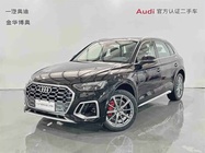 Audi Q5 2022