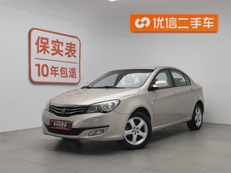 Roewe 350