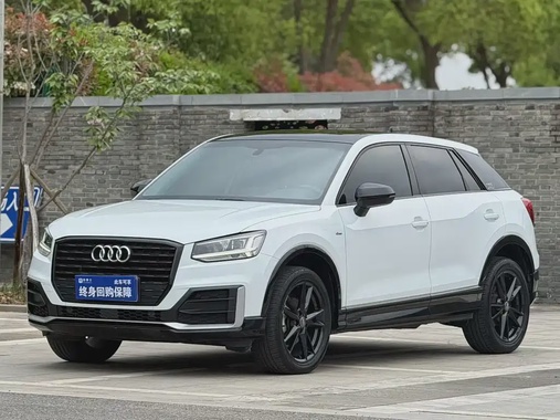 Audi Q2 2021