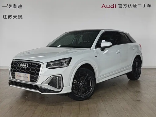 Audi Q2 2023