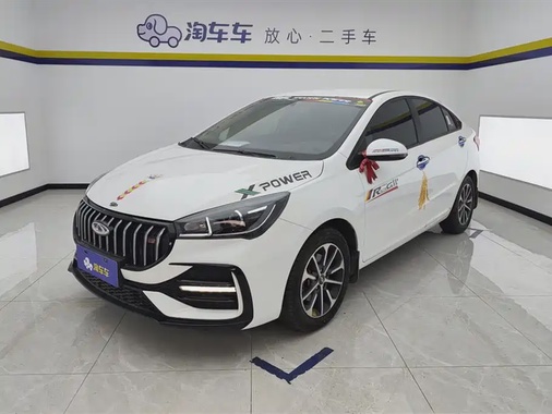 Chery Arrizo 5 2025