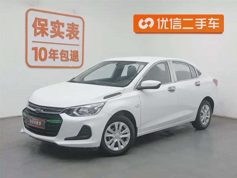 Chevrolet Cavalier