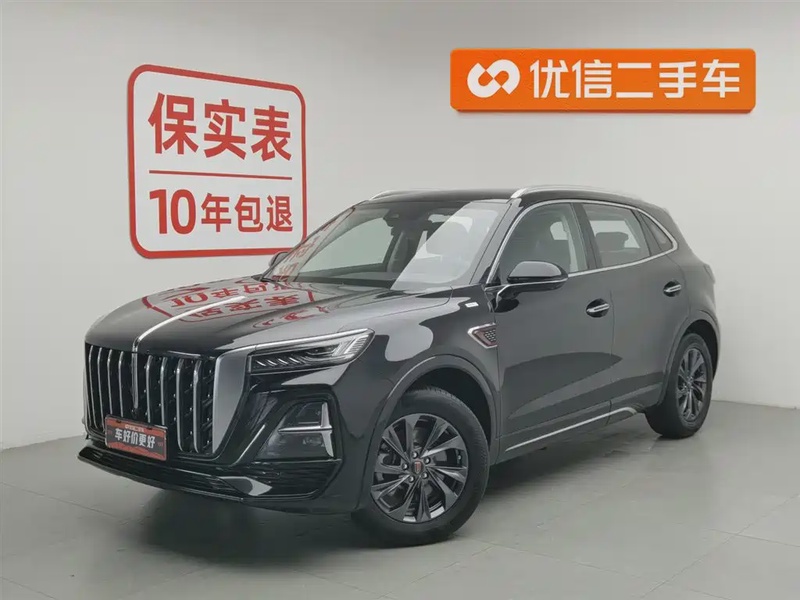 Hongqi HS5