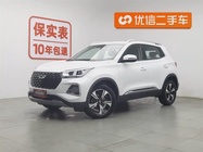Chery Tiggo 5 2021