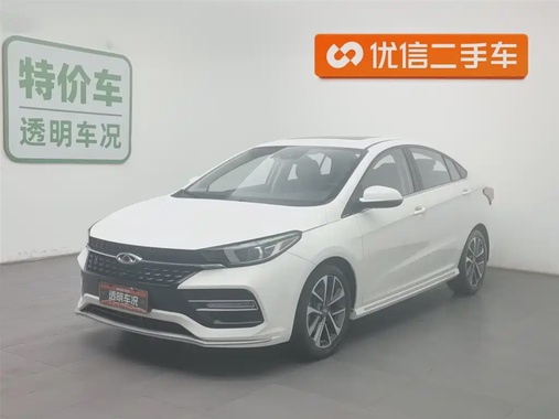 Chery Arrizo GX 2020