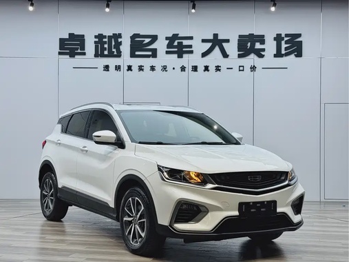 Geely Binyue 2021