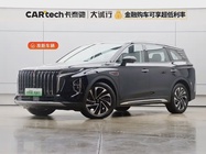 Hongqi H7 2025