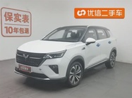 Wuling Xingchen 2023
