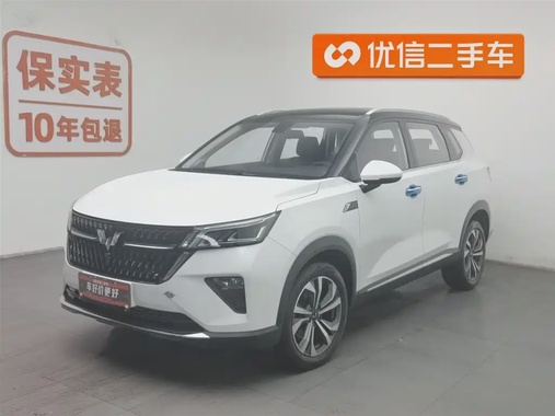 Wuling Xingchen 2023