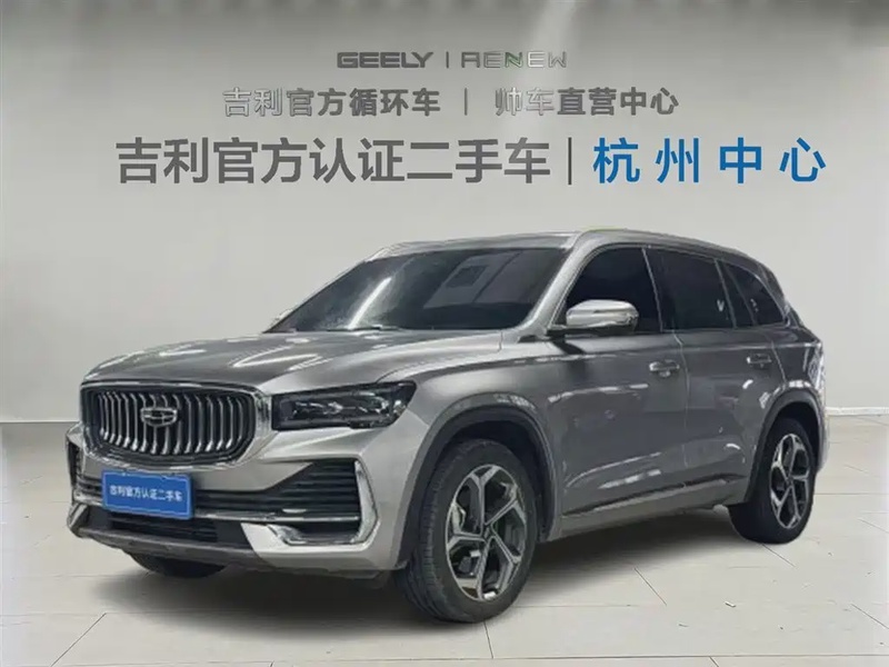 Geely Xingyue L
