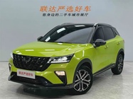 Wuling Xingchi 2022