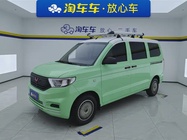 Wuling Hongguang 2024