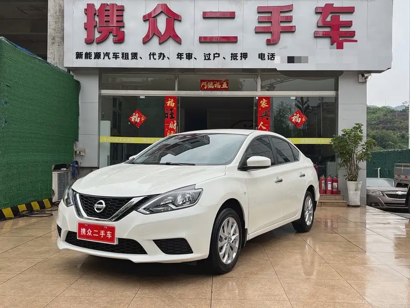 Nissan Sylphy