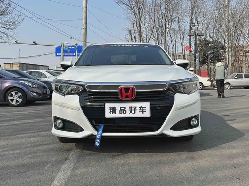 Honda Crider 2021