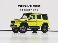 Mercedes-Benz G-Class 2017