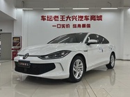 Volkswagen Lamando 2023