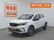 Geely X3 2022