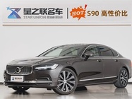Volvo S90 2022