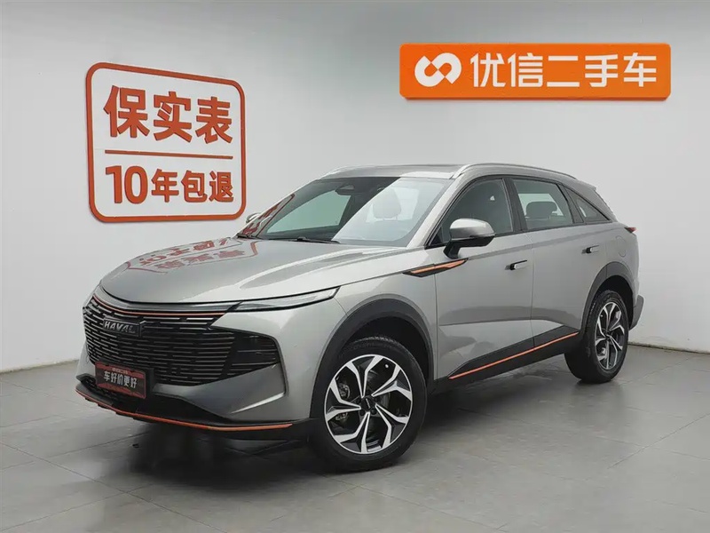 Haval Shenshou
