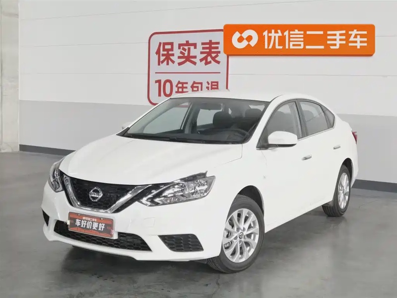 Nissan Sylphy