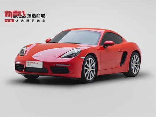 Porsche 718 2020