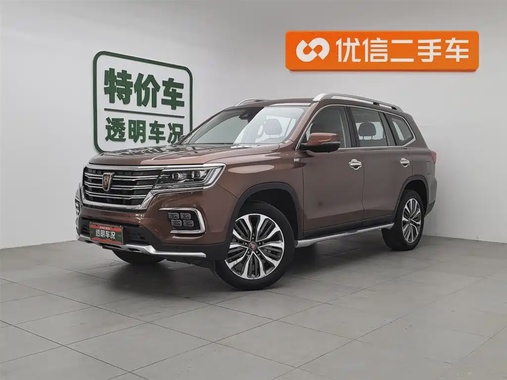 Roewe RX8 2019