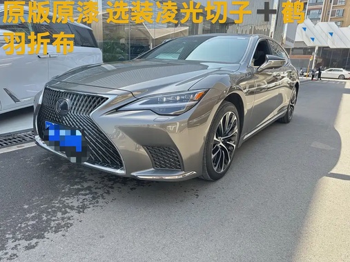Lexus LS 2021