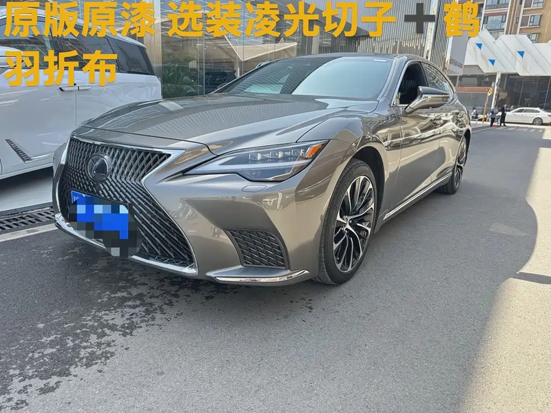 Lexus LS