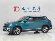 Volkswagen Tayron 2023