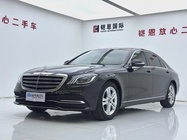 Mercedes-Benz S-Class 2018