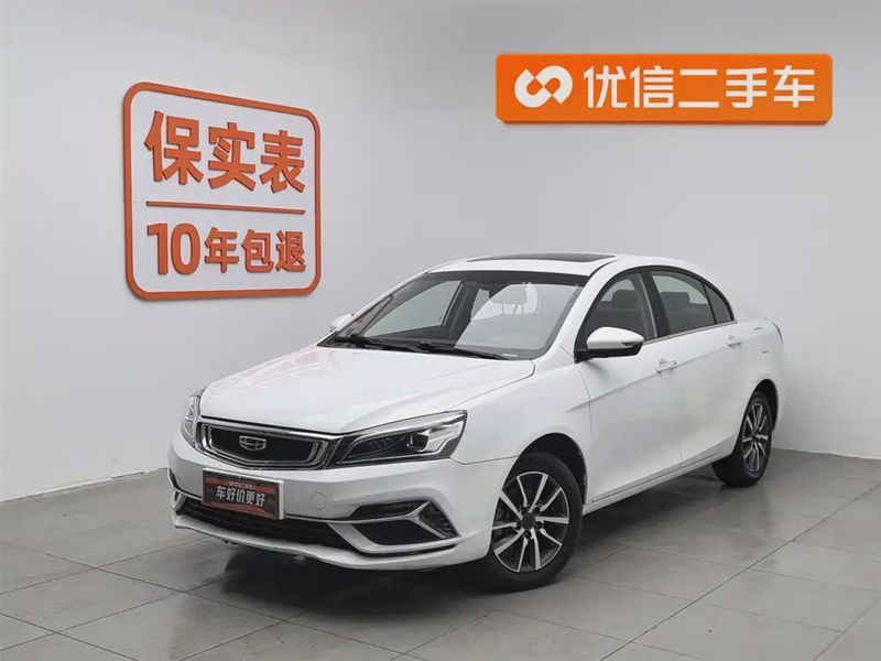Geely Emgrand