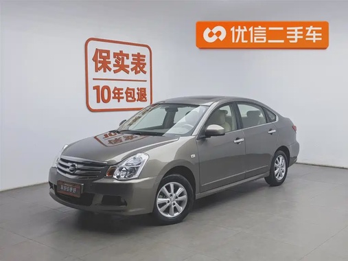 Nissan Sylphy 2017