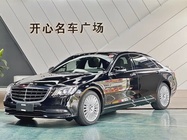 Mercedes-Benz S-Class 2021