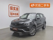 Geely Boyue 2021