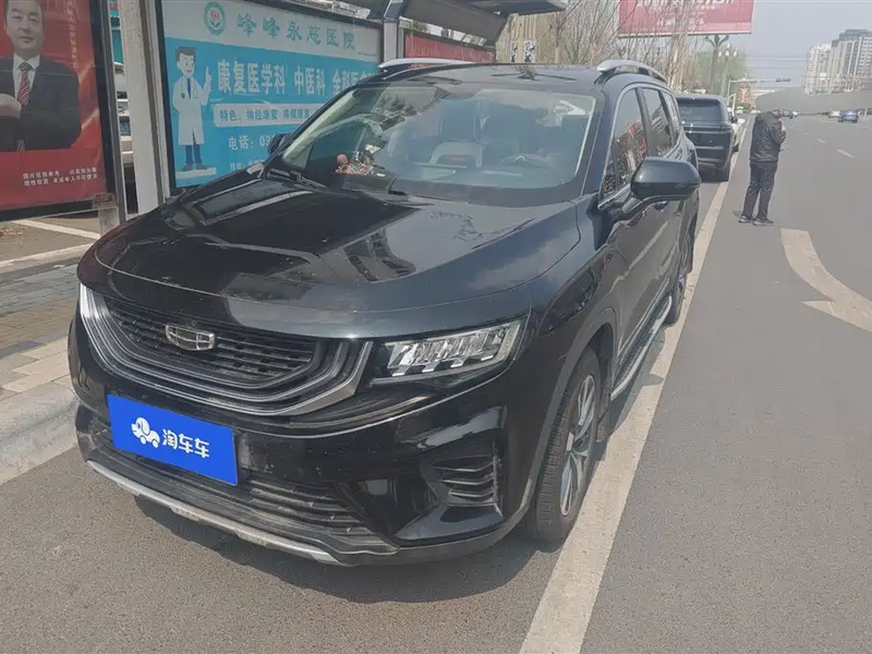 Geely Haoyue