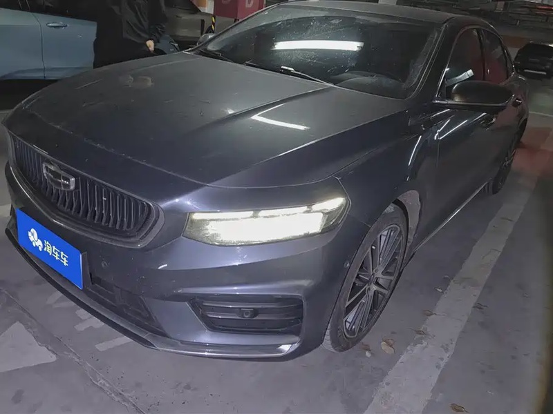 Geely Xingrui