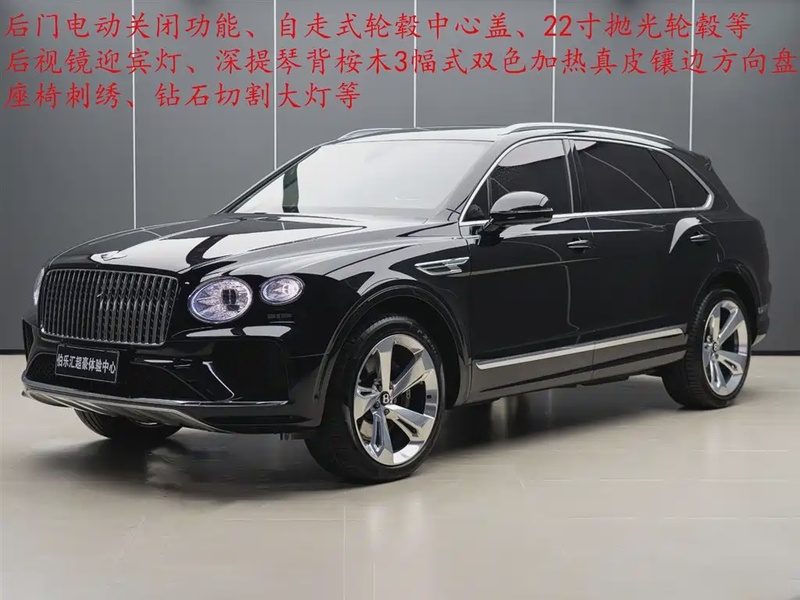 Bentley Bentayga