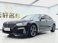BMW 7 Series 2022