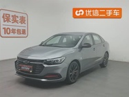 Chevrolet Monza 2020