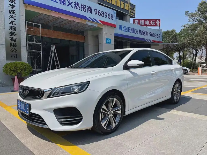 Geely Binrui