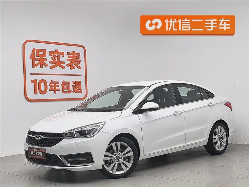 Chery Arrizo 5