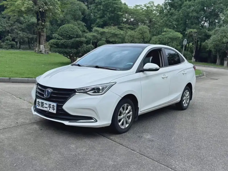 Changan Yuexiang