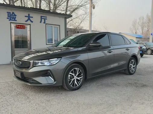 Geely Emgrand 2022