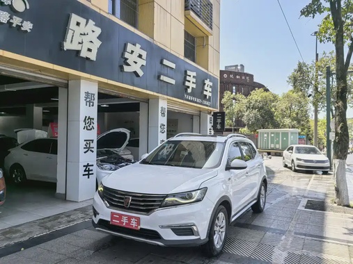 Roewe RX5 2016