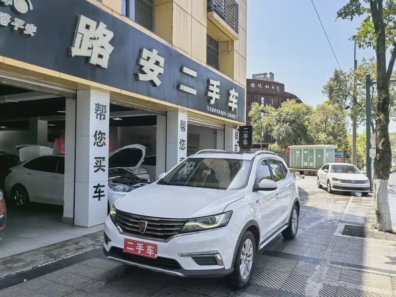 Roewe RX5
