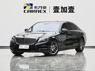 Mercedes-Benz S-Class 2017